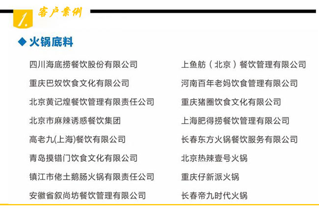 高速铝箔封口机客户案例