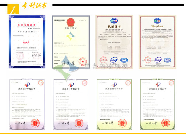 高速铝箔封口机客户案例