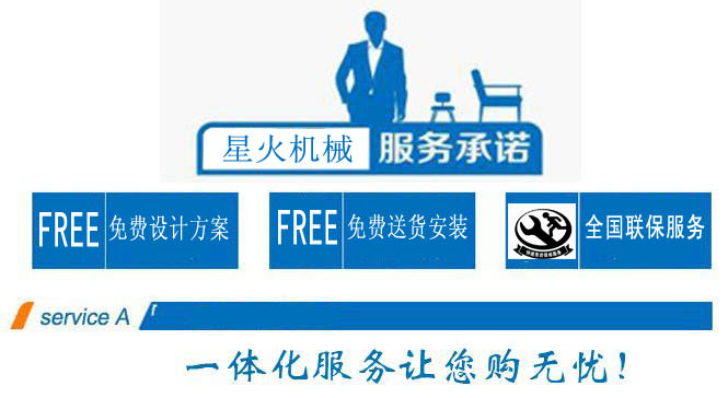 高速铝箔封口机售后服务